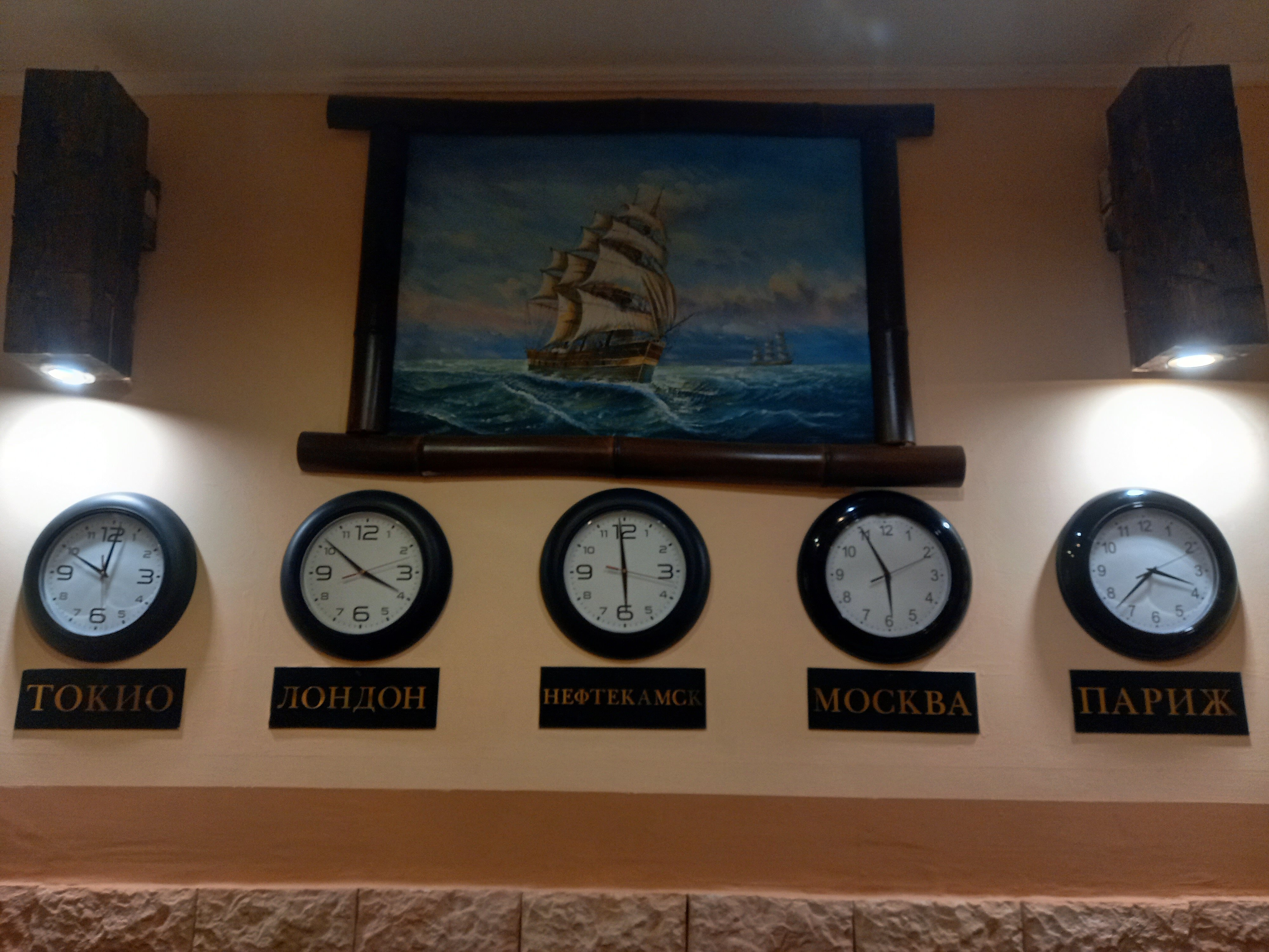 Фото Аврора