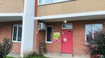 Bristol (Chernyakhovskogo Street, 9), alcoholic beverages