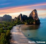 Mak travel (prospekt Tsiolkovskogo, 37) ، وكالة أسفار