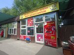 Mir Aksessuarov (Rysqulov kóshesi, 41Б), items for mobile phones