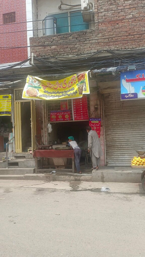 Bakery Hujire, Lahore, photo