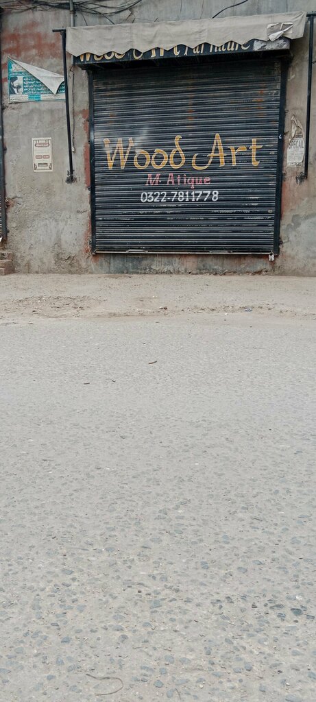 Carpentry Wood Art M Atique, Lahore, photo
