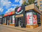 Пятачок (Tekstilshchikov Street, 54), grocery