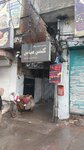 Imam Bargah Gulshan E Abbas (Province of Punjab, Lahore, Band Road), religious organization