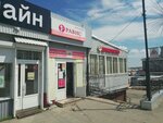 Yermolino (Kuybysheva Street, 74Д), tienda de productos