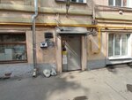 Альфа-Тех (Novoryazanskaya Street, 16/11с1), metalware