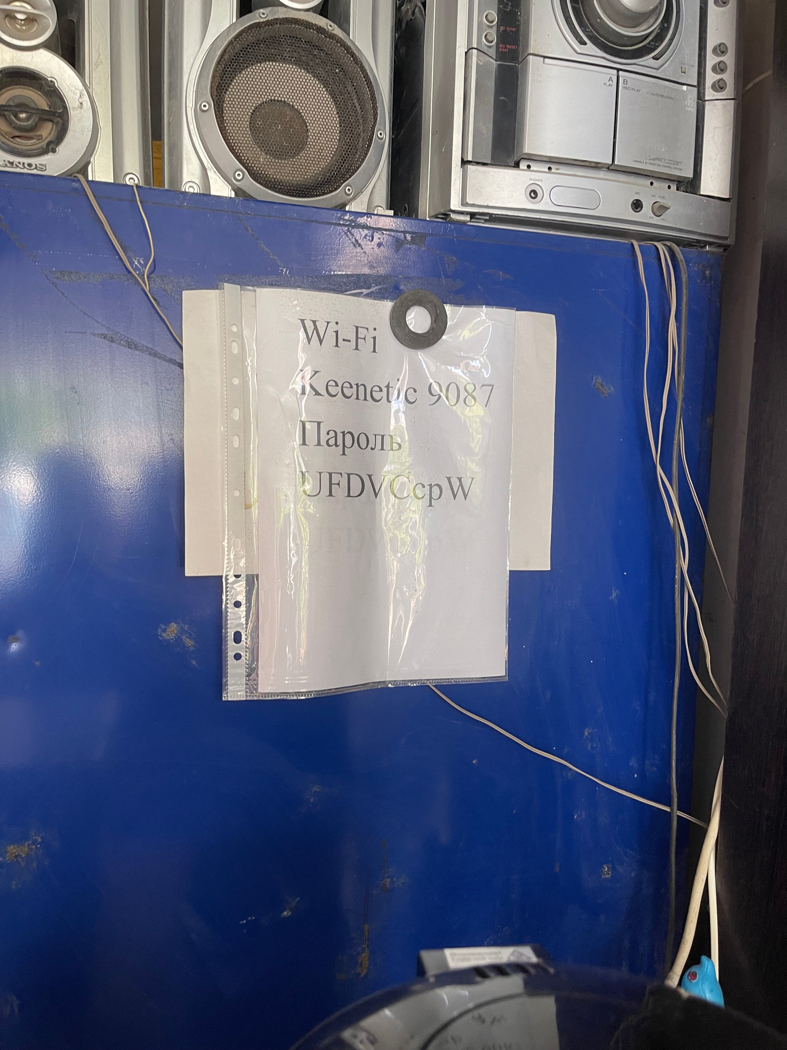 Фото Максим