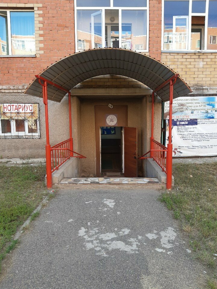 Insurance company Insurance Agent, Akmolinsk District, photo