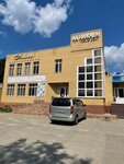 Эллина (Proletarskaya Street, 33А), beauty salon