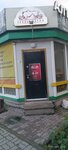 Алтайская улица (ulitsa Slavskogo, 23), public transport stop