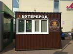 Buterbrod (prospekt Syuyumbike, 91А) ، وجبات سريعة