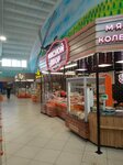 Мясной двор (Kuybysheva Street, 74), butcher shop
