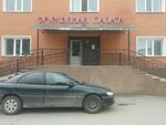 Оружейная палата (ул. Байкена Ашимова, 182), товары для отдыха и туризма в Кокшетау