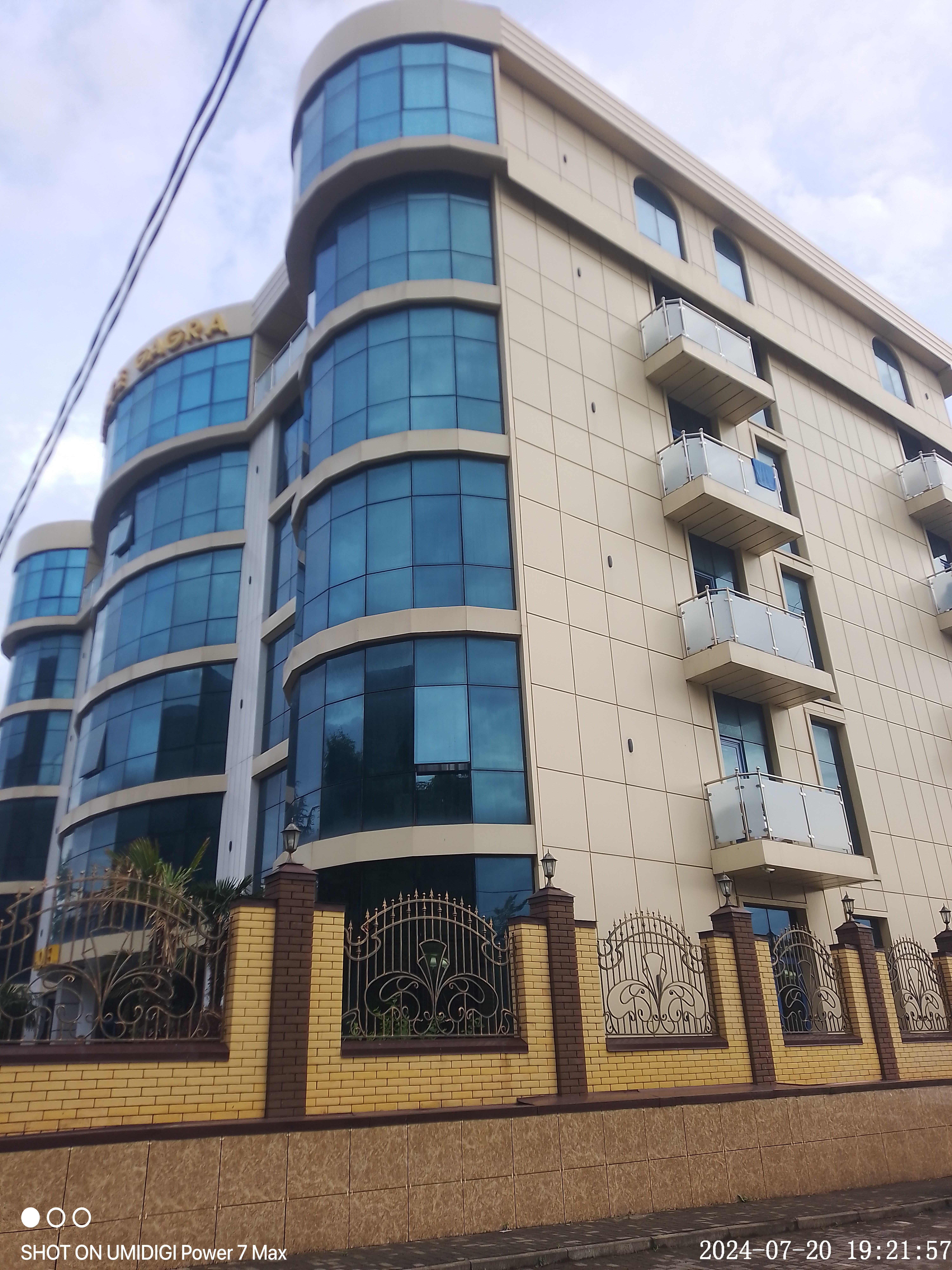 Фото Sun Palace Gagra