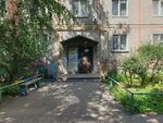 Mira 270 (Nursultan Nazarbaev kóshesi, 270), municipal housing authority