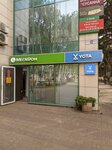 EnerGO (Demokratichnaya Street, 38Е), power bank rental