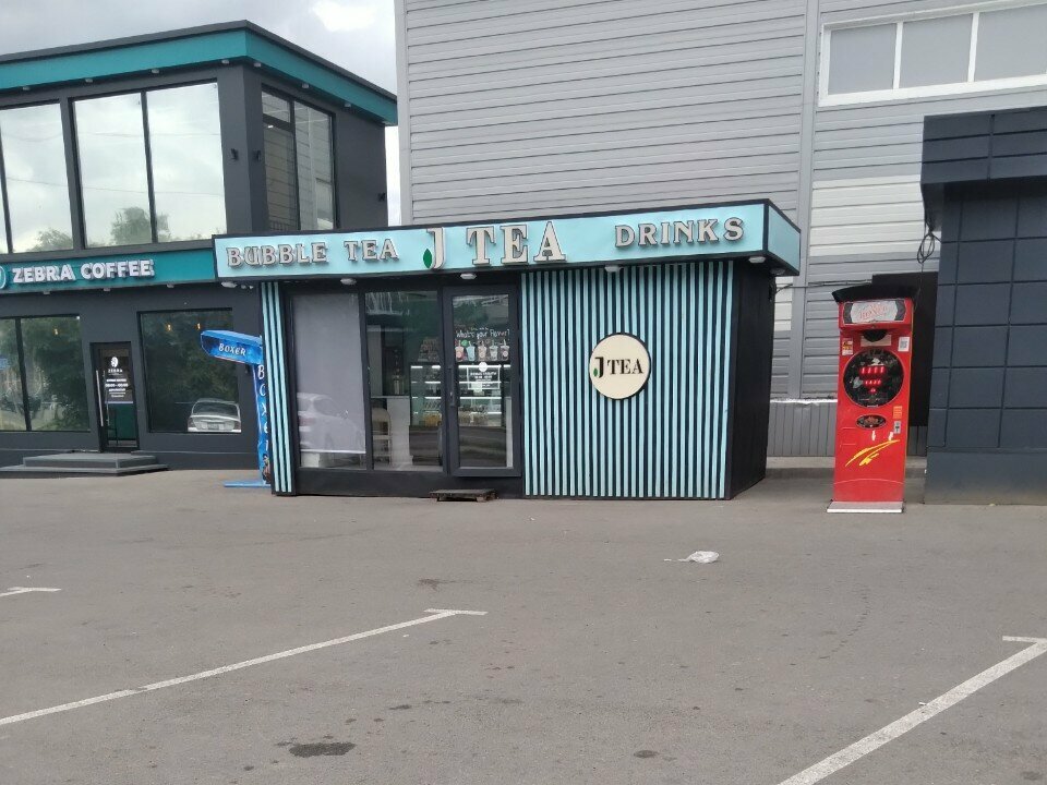 Non-alcoholic beverages J tea, Taldikorgan, photo