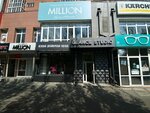 Glance Studio (Sovetskaya Street, 29), clothing store