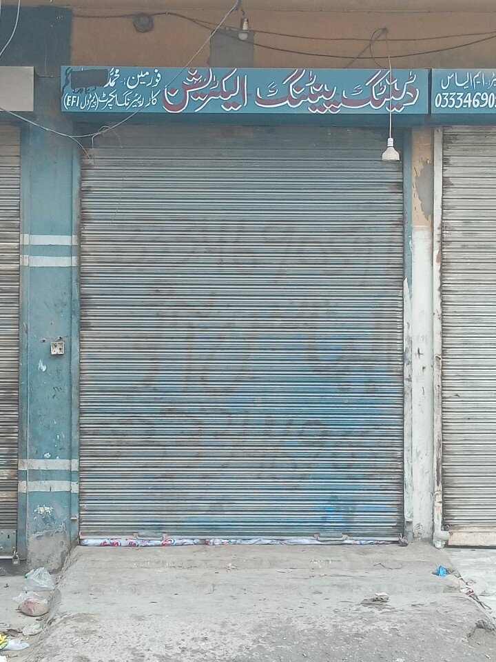 Paintwork materials Dainting Painting Electrician, Lahore, photo