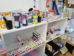 Первая канцелярия (ulitsa Ordzhonikidze, 19Б), stationery store