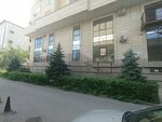 Управление организации объединенных наций по наркотикам и преступности КР (Kyiv Street, 114/2А), government ministries, services