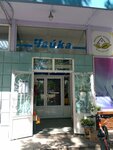 Umit-Farm (Áýezov Avenue, 1/24), pharmacy