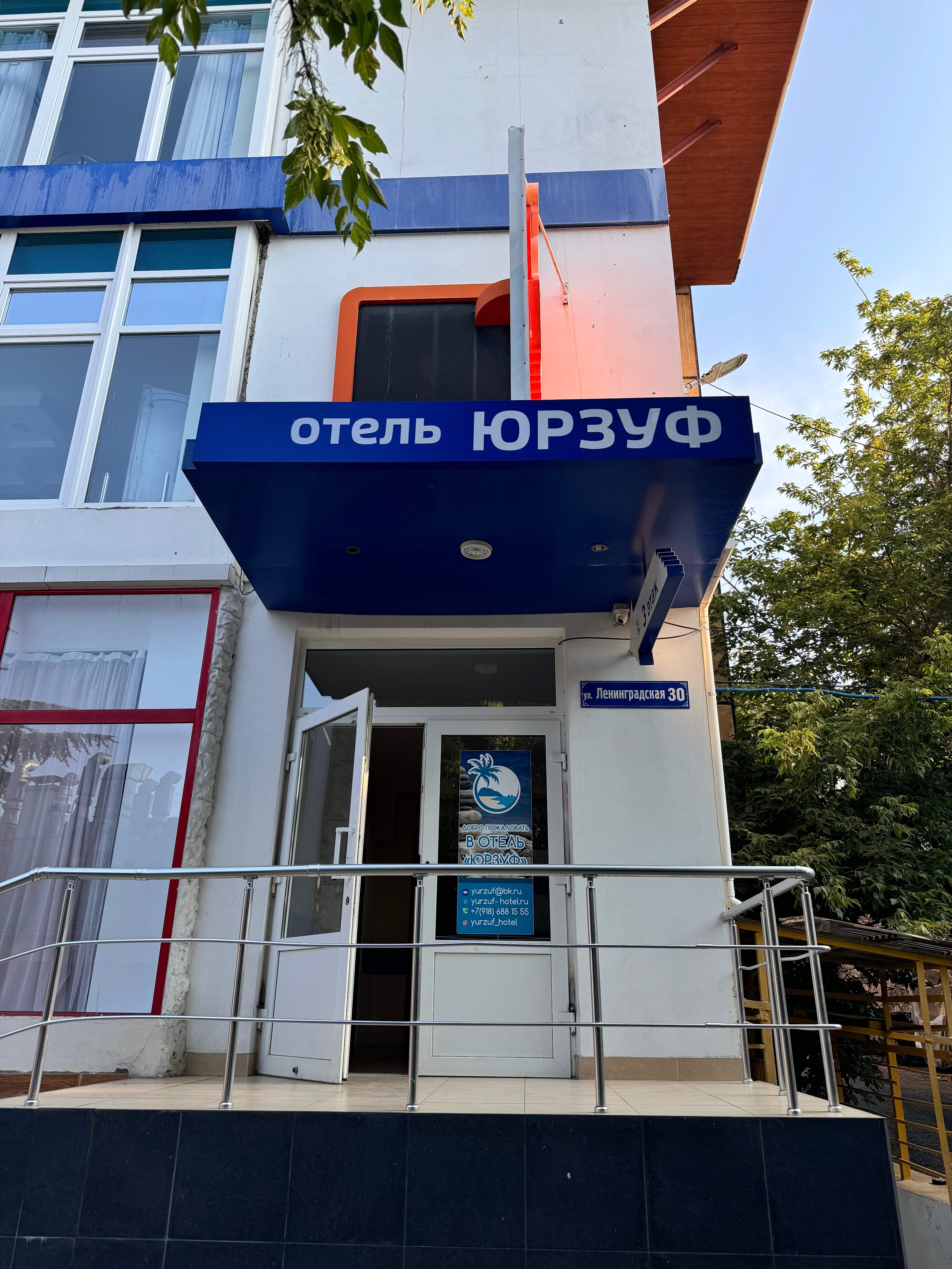 Фото отеля 1