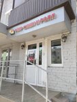 Мир суши и ролл (Vosstania Street, 28), food and lunch delivery