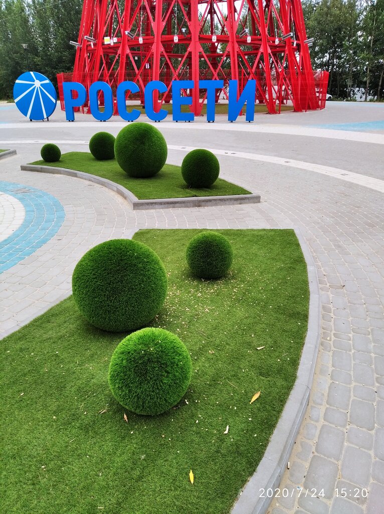 Парк культуры и отдыха Алые Паруса, Воронеж, фото
