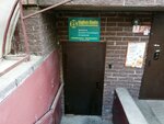 English Studio (Kazanskoye Highway, 18), cursos de idiomas extranjeros