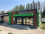 DonMalt (Rostov Region, Shakhty, prospekt Stroiteley), beer shop