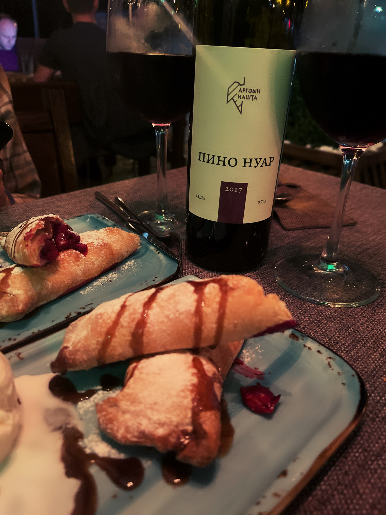 Фото Диоскурия