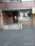 ОВО по г. Ростов-на-Дону (Severniy Microdistrict, Kosmonavtov Avenue, 17), departamento de policía