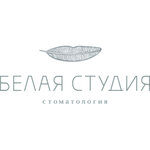 Белая студия (2-я Вяземская ул., 4, Смоленск), стоматологическая клиника в Смоленске