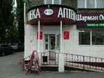 Tsentralnaya rayonnaya apteka № 350 (Oktyabrya Avenue, 6), pharmacy