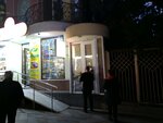 Табак (Пушкинская улица, 31А), estanco