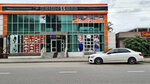 vikidom (Grozny, Akhmatovskiy District, Sultana Dudaeva Boulevard, 5/2), security and alarm systems