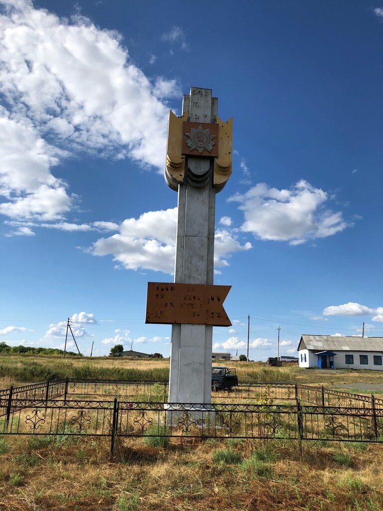 Monument, memorial Обелиск воинам, павшим в Великой Отечественной войне 1941-1945 гг., Kurgan Oblast, photo
