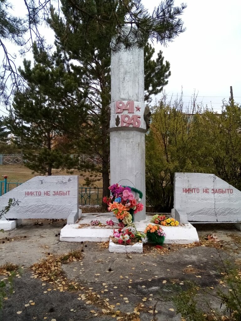 Monument, memorial Обелиск воинам-землякам, павшим в Великой Отечественной войне, Zabaykalsky Krai, photo