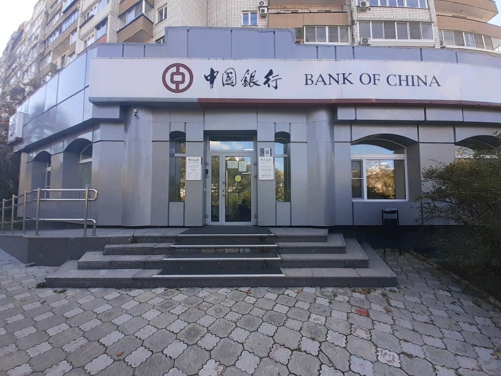 Bank Joint-Stock Commercial Bank Bank Of China, Khabarovsk, photo