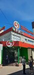 Fix Price (Fabrichnaya ulitsa, 9), home goods store