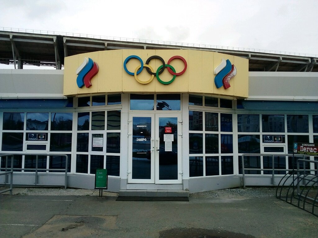 Спортивный магазин Республиканский Экипировочный центр, Саранск, фото