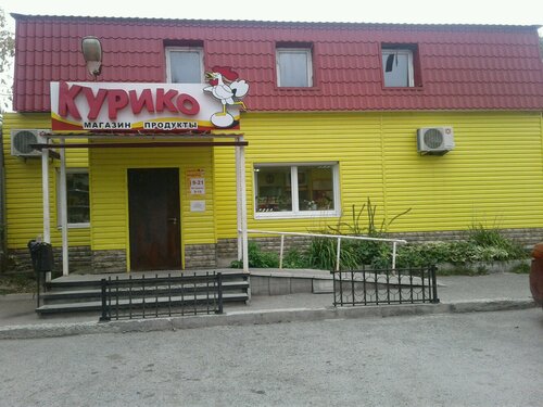Курико, магазин продуктов, ул. Петрова, 11, корп. 2, Верхняя Пышма ...