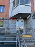 Soft Textile (Pokrovskaya Street, 23), bedding shop
