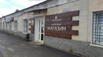 Inkerman (село Угловое, улица Свидерского, 87), alcoholic beverages