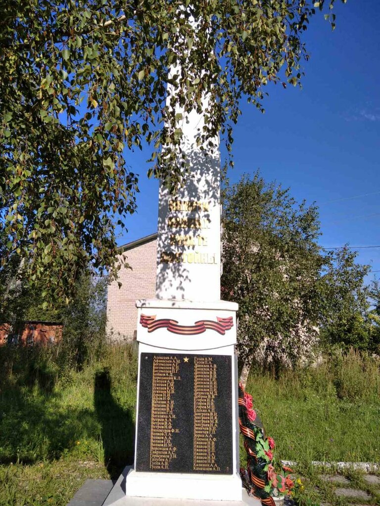 Monument, memorial Павшим воинам Великой Отечественной войны 1941-1945 гг., Kostroma Oblast, photo