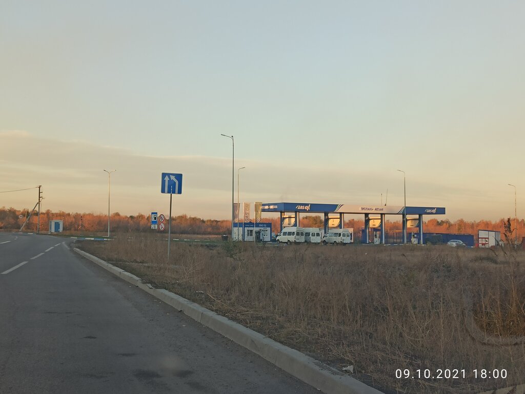 АГНС, АГЗС, АГНКС Gas On, Магнитогорск, фото