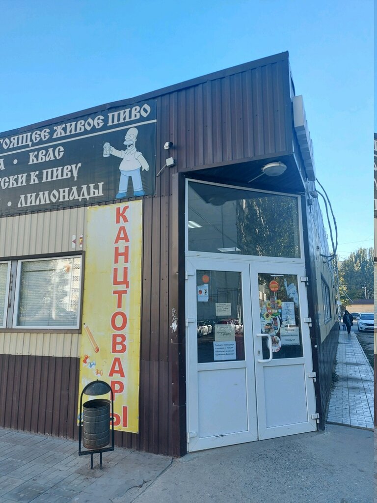 Stationery store Канцтовары, Astrahan, photo