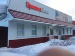 Krasnoe&Beloe (Kudymkar, ulitsa Gertsena, 67), grocery