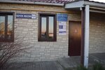 Otdeleniye pochtovoy svyazi Nizhnyaya Serebryanka 309771 (selo Nizhnyaya Serebryanka, Zarechnaya ulitsa, 17), oficina de correos